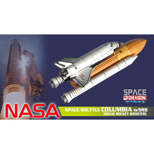 フィギュア スペースシャトル コロンビア ブースター付き 1/400ダイキャスト 「スペースドラゴンウイングス」