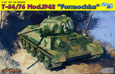 楽天市場】グリーンボックス 1/35 ソビエト軍 重突撃砲 ISU-152-2 BL 