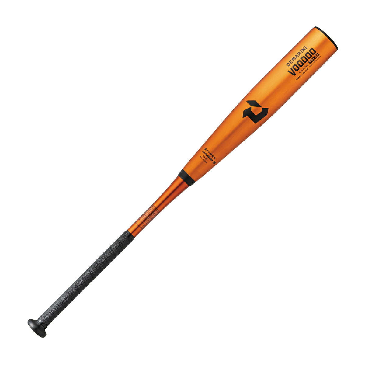 〈オレンジ好きな方へ〉MIZUNO BEYOND MAX EV2 80CM オレンジ好きな方へ〉MIZUNO BEYOND MAX EV2 80CM - メルカリ