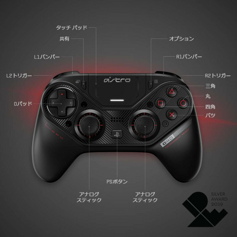 ASTRO Gaming アストロ C40 TR コントローラー PS4/ PC用