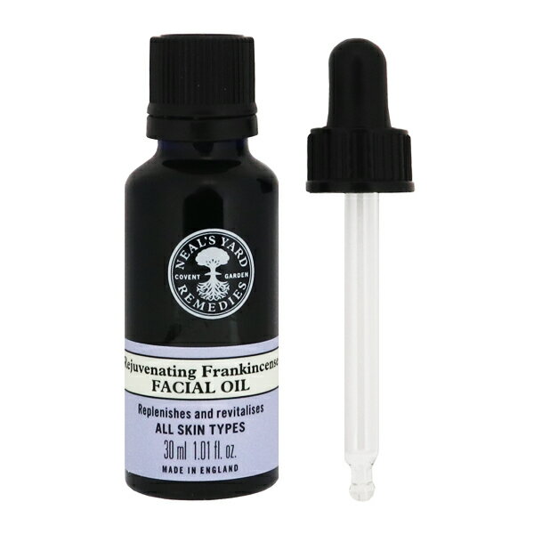 Rejuvenating Frankincense Facial Oil 2本 neals-yard-remedies-skincare-