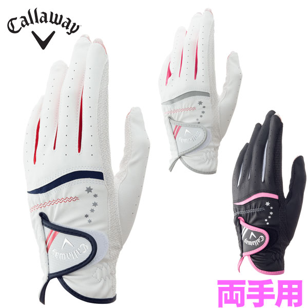 楽天市場 キャロウェイ ネイル デュアル ゴルフグローブ レディース 両手用 価格比較 商品価格ナビ
