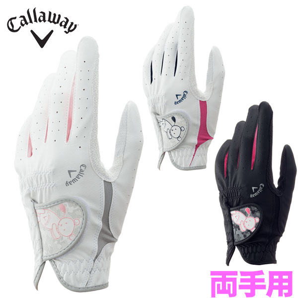 楽天市場 キャロウェイ ベア デュアル ゴルフグローブ レディース 両手用 価格比較 商品価格ナビ