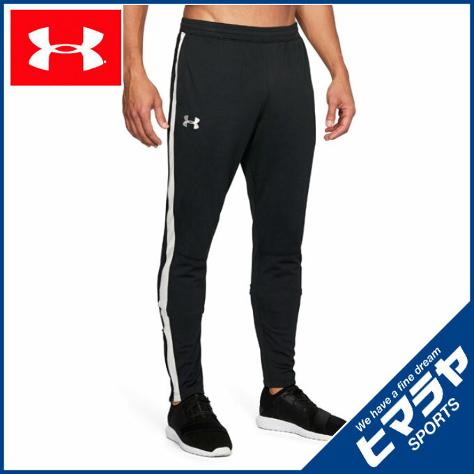 楽天市場 アンダーアーマー トレーニングウェアパンツ メンズ スポーツスタイルピケ ライフスタイル ロングパンツ Men 001 Under Armour 価格比較 商品価格ナビ