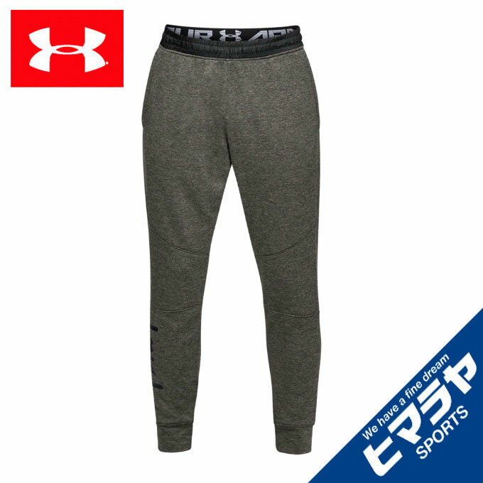 under armour 1327407