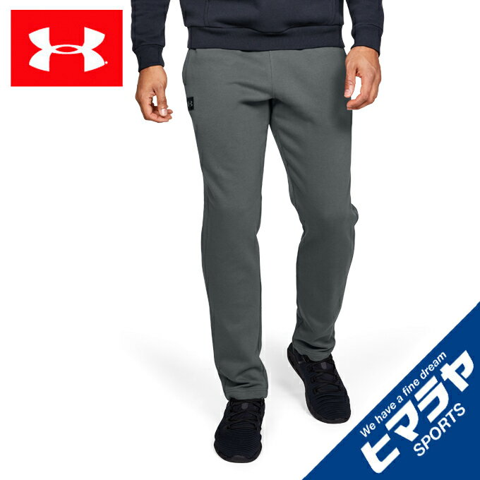 楽天市場 Under Armour メンズ Uaライバルフリースパンツ 1320739 012 価格比較 商品価格ナビ