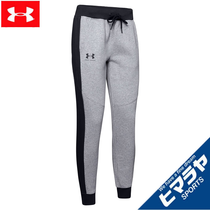 楽天市場 Under Armour スウェットパンツ レディース Fv Novelty裏起毛ロングpt 035 価格比較 商品価格ナビ