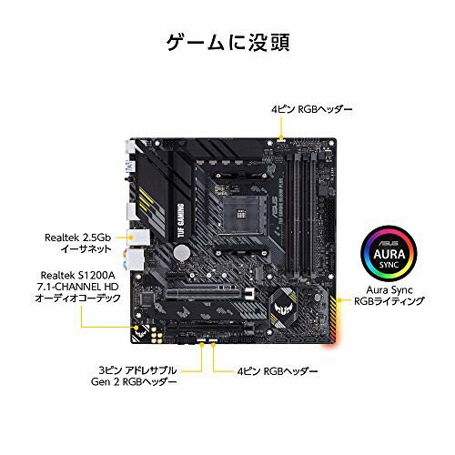 ASUS マザーボード TUF GAMING B550M-PLUS