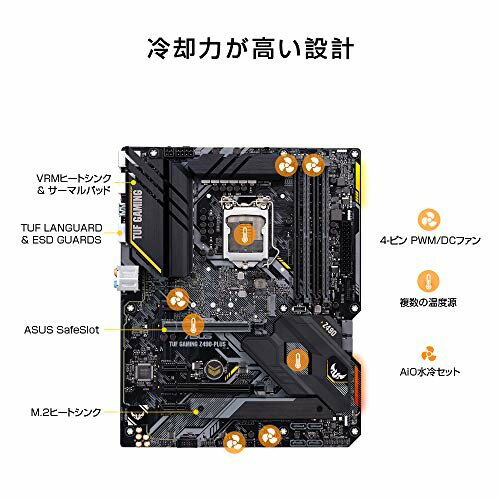 楽天市場】ASUS ATXマザーボード TUF GAMING Z490-PLUS | 価格比較