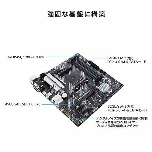 ASUS マザーボード PRIME B550M-A