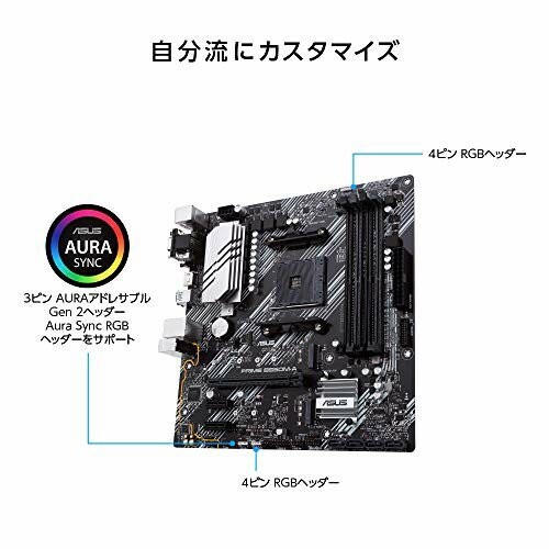 ASUS マザーボード PRIME B550M-A