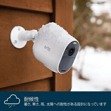 楽天市場 Arlo Arlo Essential カメラ1台モデル Vmc2030 100aps 価格比較 商品価格ナビ