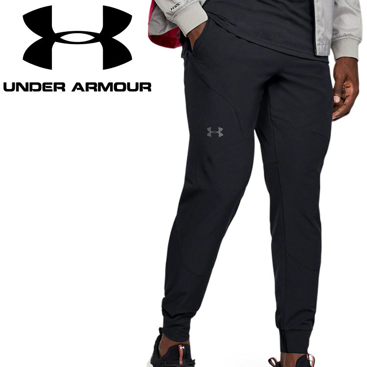 under armour stretch utility jogger