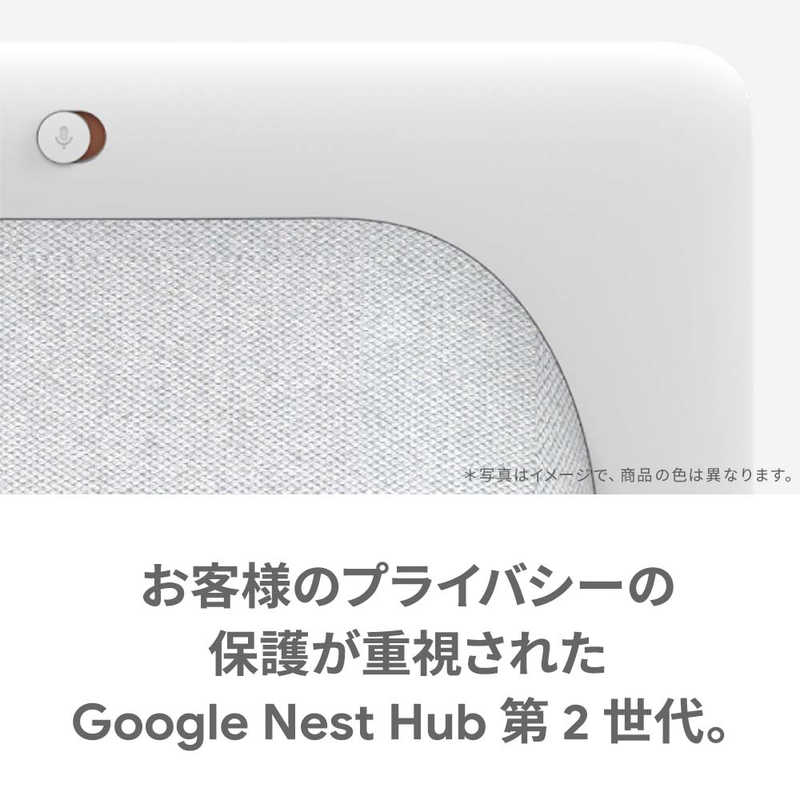 Google GOOGLE NEST HUB 2ND GENERATION