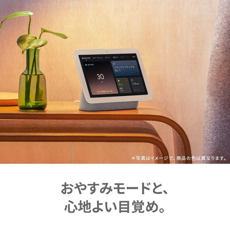 Google GOOGLE NEST HUB 2ND GENERATION