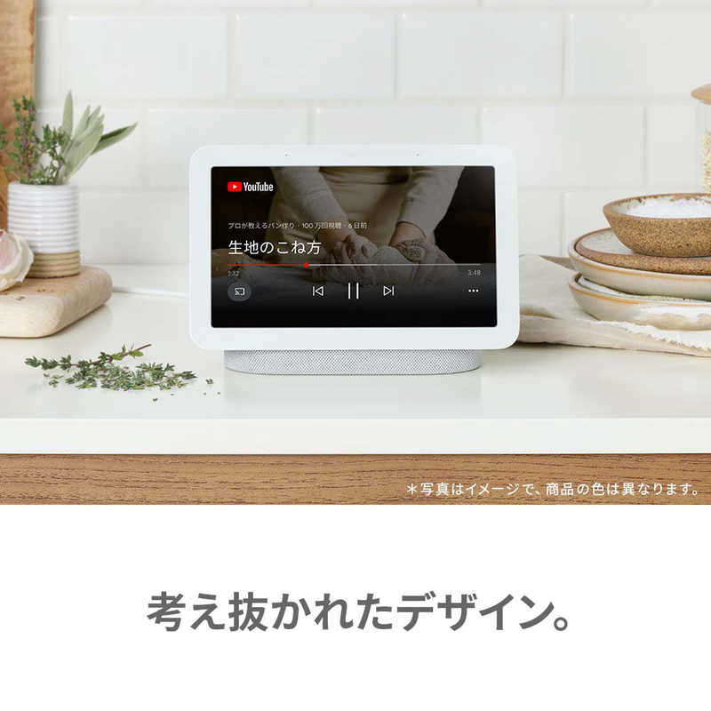 Google GOOGLE NEST HUB 2ND GENERATION