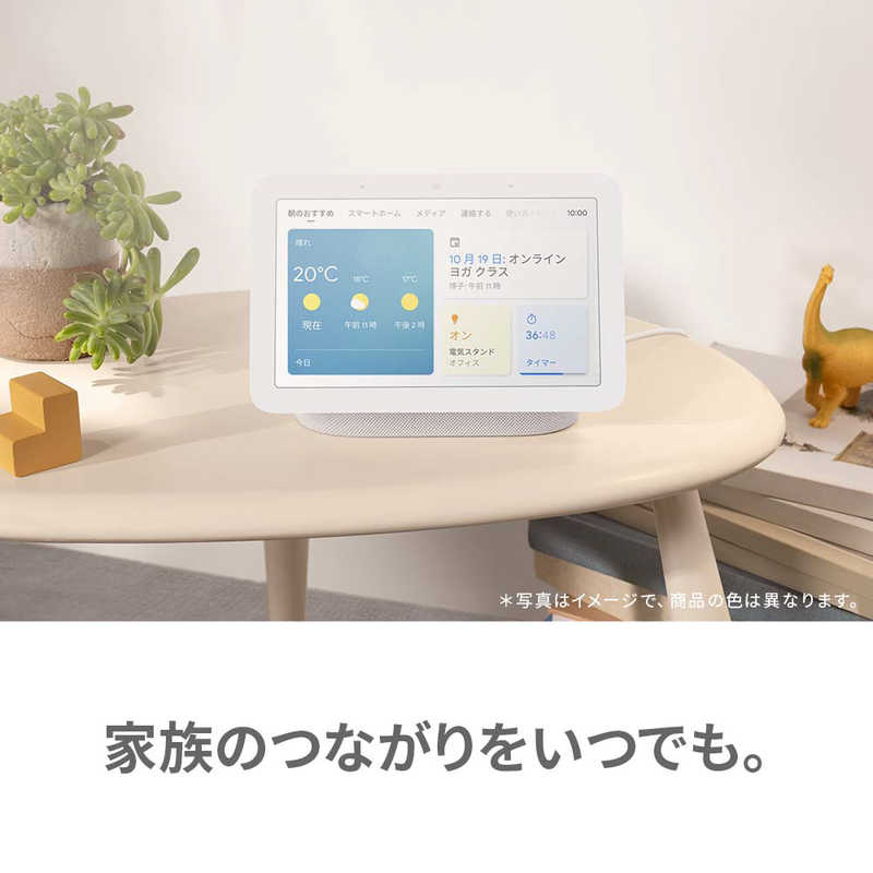 Google GOOGLE NEST HUB 2ND GENERATION