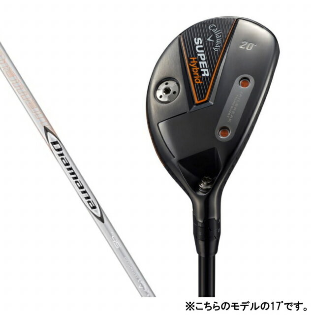 楽天市場】Callaway ユーティリティ SUPER Hybrid ゴルフ Diamana h45 2019年 メンズ | 価格比較 - 商品価格ナビ