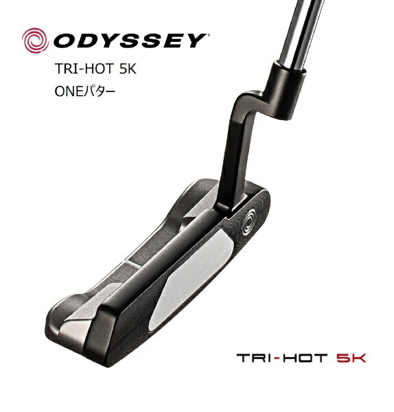 楽天市場】オデッセイ｜ODYSSEY パター TRI-HOT 5K TWO トライ-ホット ツー 34インチ・クランクホーゼル  （商品口コミ・レビュー）| 価格比較 - 商品価格ナビ