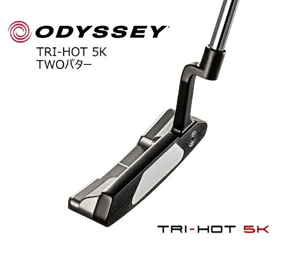 正規品　新品　Odyssey Tri-Hot 5K パター TWO 34 右利き 楽天市場】ODYSSEY TRI-HOT 5K TWO 34 （商品口コミ・レビュー