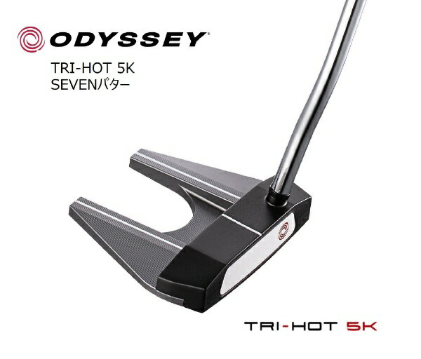 楽天市場】オデッセイ｜ODYSSEY パター TRI-HOT 5K DOUBLE WIDE トライホット ダブルワイド 33インチ・クランクホーゼル  | 価格比較 - 商品価格ナビ