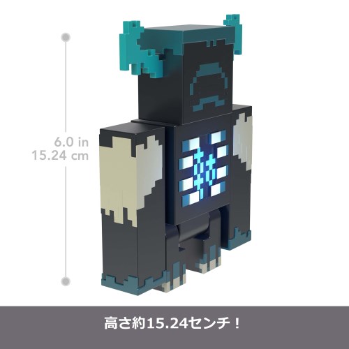 マインクラフト　ウォーデン　フィギュア
