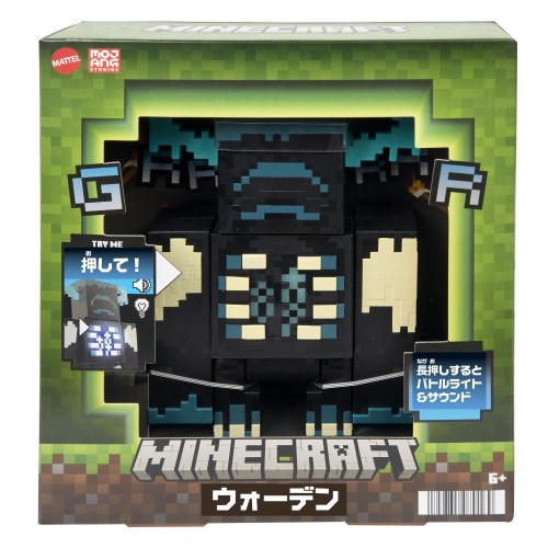 マインクラフト　ウォーデン　フィギュア