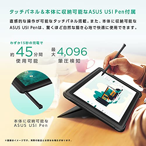 楽天市場】ASUS Chromebook Detachable CZ1 ノートパソコン CZ1000DVA-L30019 | 価格比較 - 商品価格ナビ