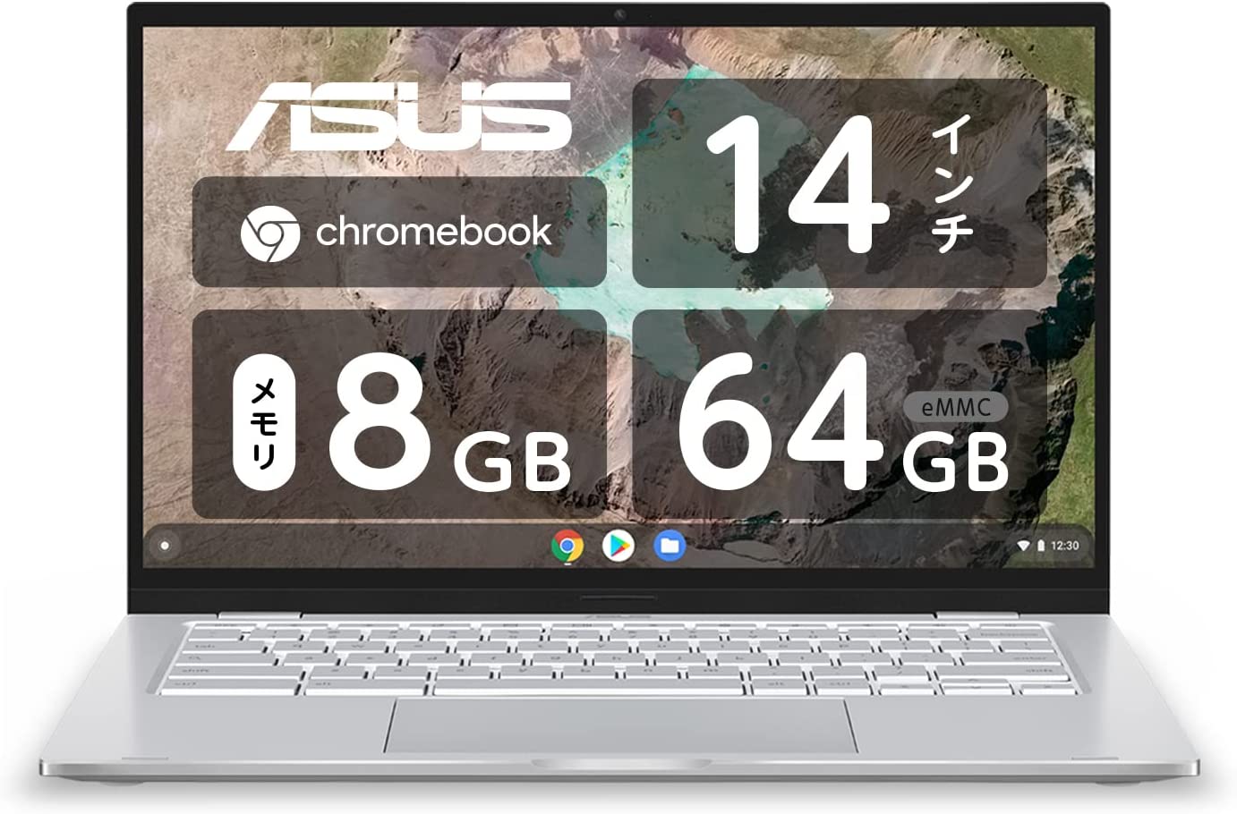 最大61%OFFクーポン 富士通 FMV Chromebook 14F FCB141FB 14インチ