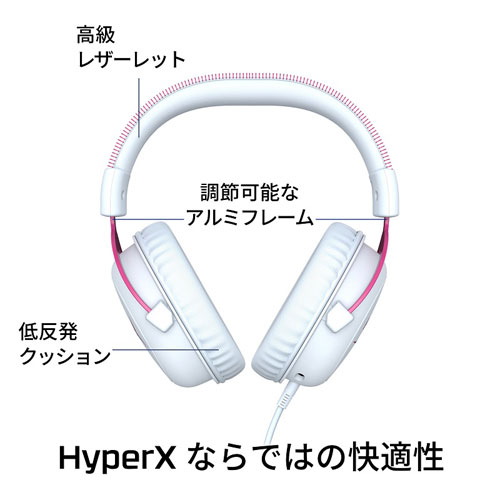 【美品】HyperX Cloud II ゲーミングヘッドセット 4P5E0AA Amazon.co.jp: ハイパーエックス(HyperX) Cloud III S
