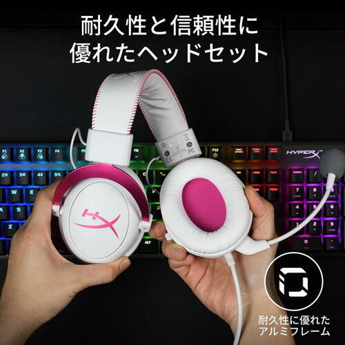 楽天市場】HyperX ゲーミングヘッドセット Cloud II 4P5E0AA
