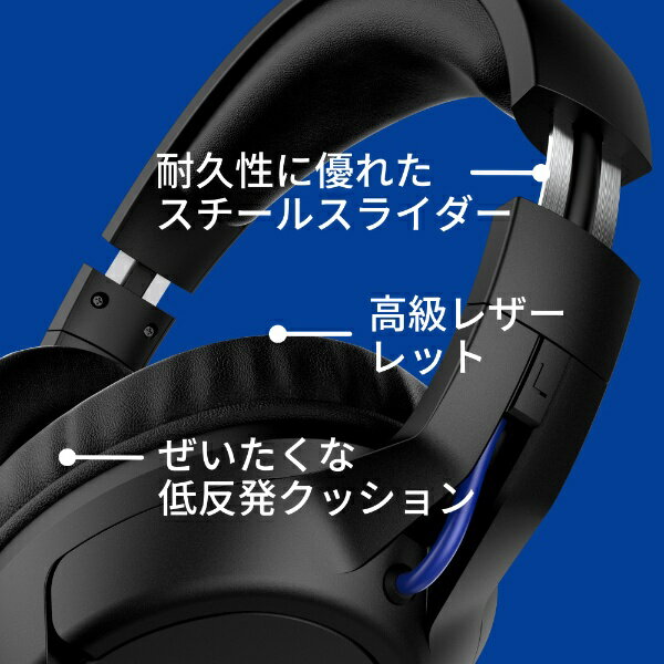 HyperX ワイヤレスゲーミングヘッドセット CLOUD FLIGHT FOR PS5 AND PS4