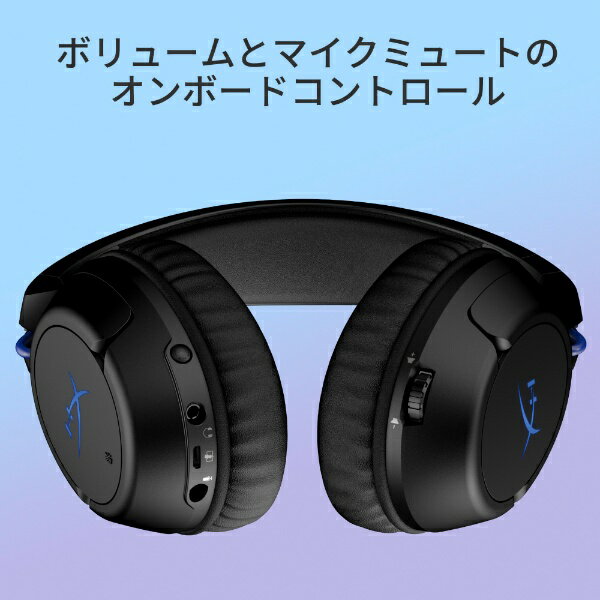 HyperX ワイヤレスゲーミングヘッドセット CLOUD FLIGHT FOR PS5 AND PS4