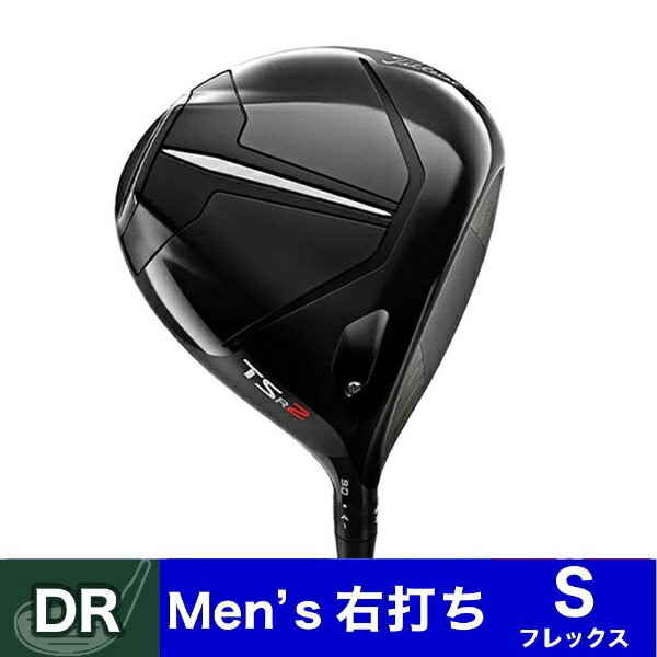 楽天市場】タイトリスト TSR2 ドライバー カーボン Titleist 2022年