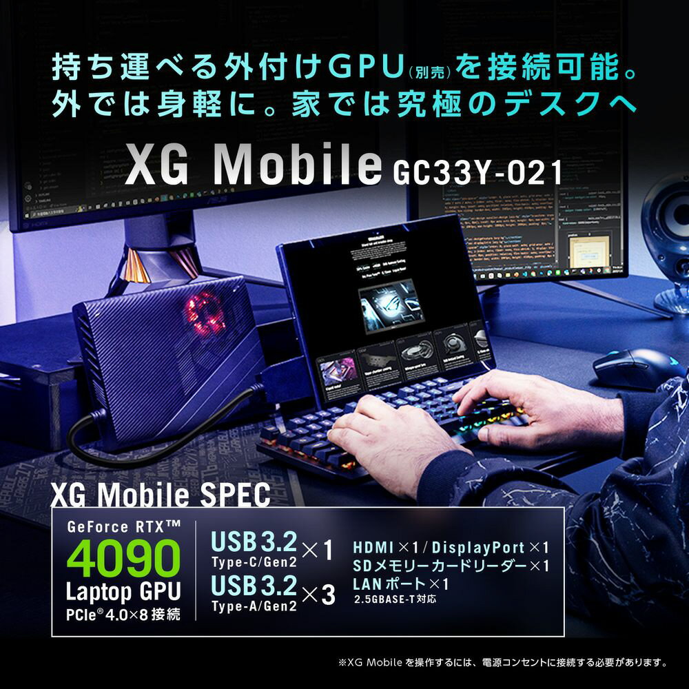 ASUS ゲーミングノートパソコン R.O.G. FLOW GZ301VU-I9R4050