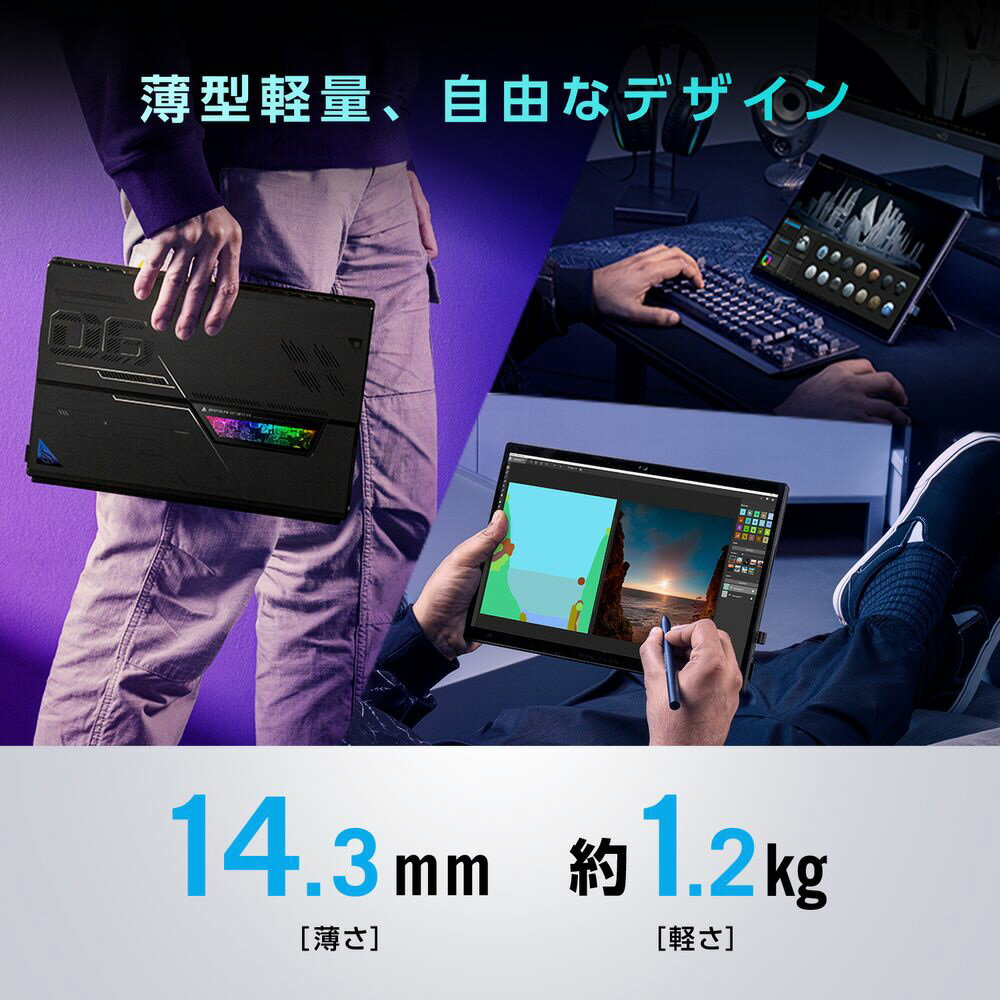 ASUS ゲーミングノートパソコン R.O.G. FLOW GZ301VU-I9R4050