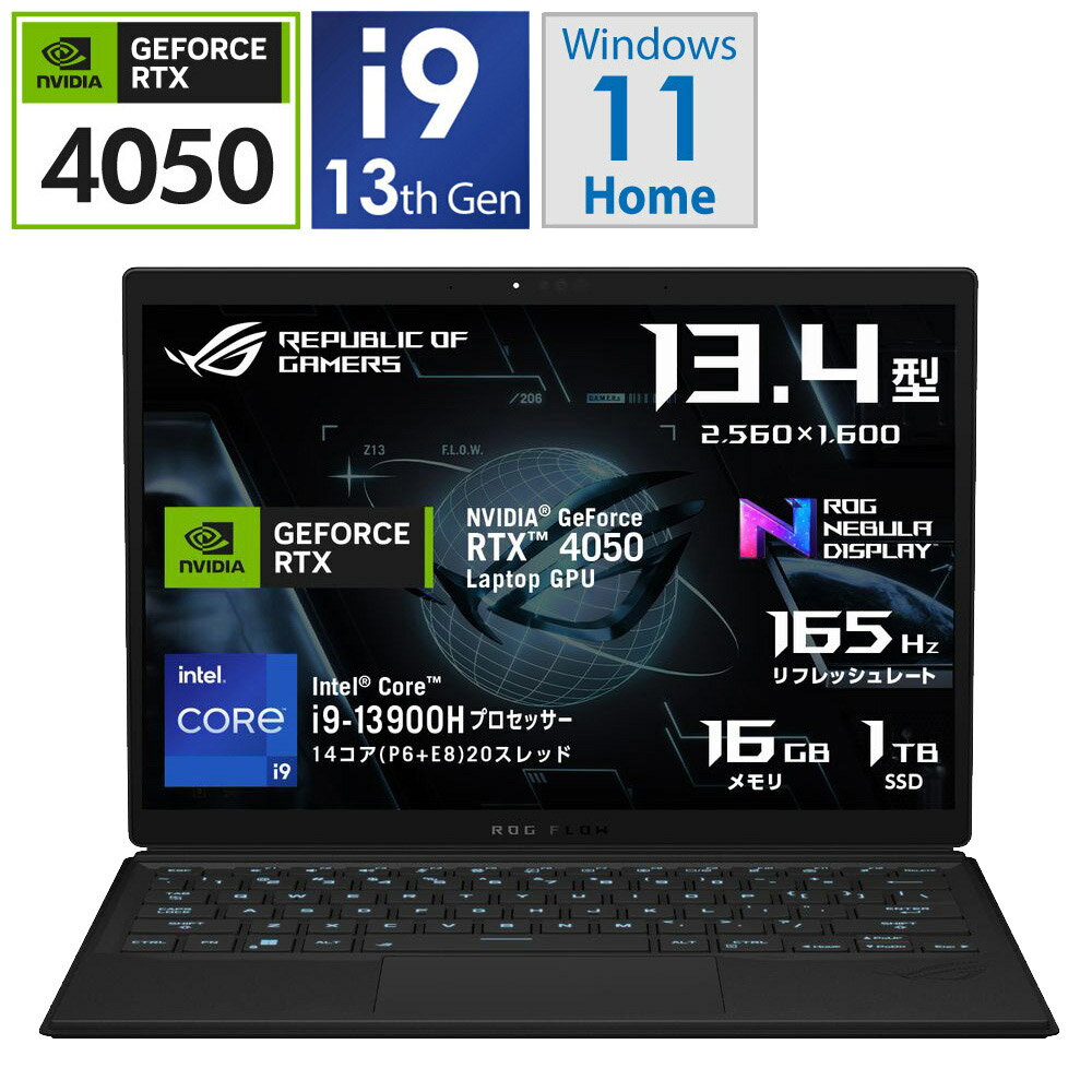ASUS ゲーミングノートパソコン R.O.G. FLOW GZ301VU-I9R4050