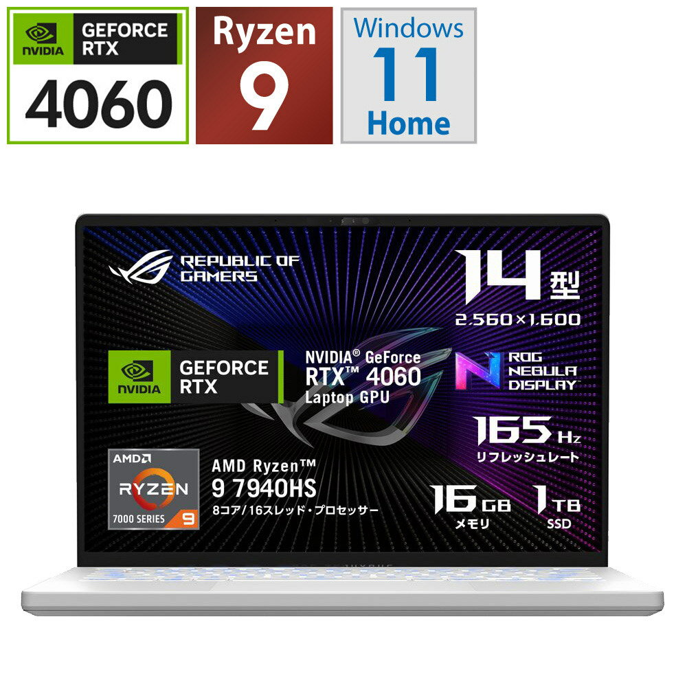 ASUS ゲーミングノートパソコン R.O.G. ZEPHYRUS GA402XV-R9R4060WL