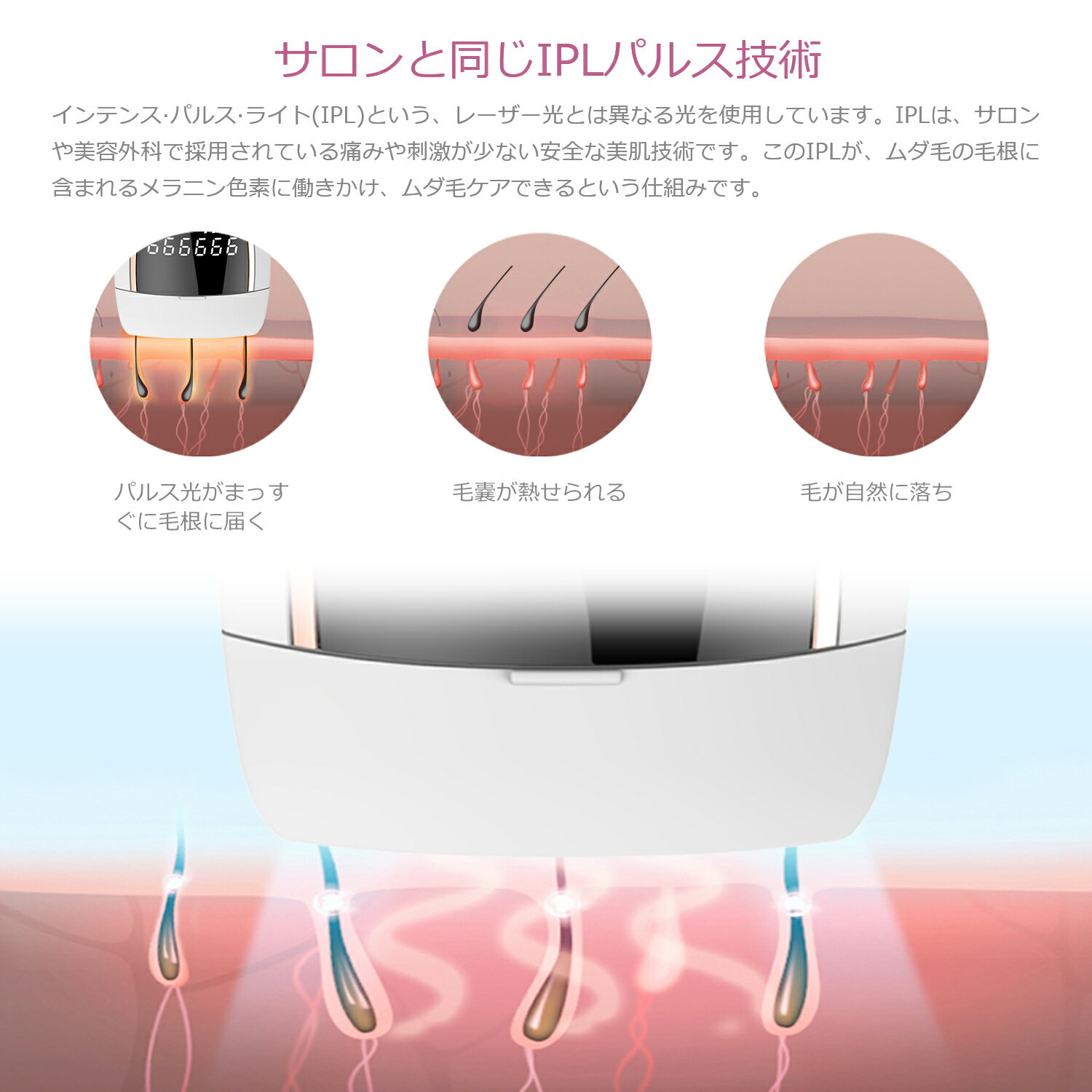 Entil M3 家庭用 脱毛器 フラッシュ 楽天市場】Entil IPL光脱毛器 M3 | 価格比較 - 商品価格ナビ