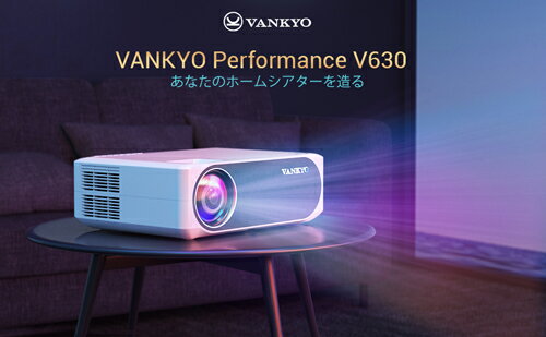 楽天市場】VANKYO V630 1080PフルHDプロジェクター | 価格比較 - 商品 