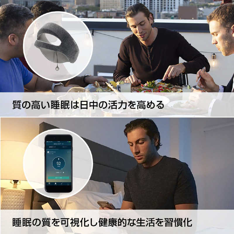 PHILIPS SmartSleep ディープスリープ ヘッドバンド Lサイズ グレー HH1610/03