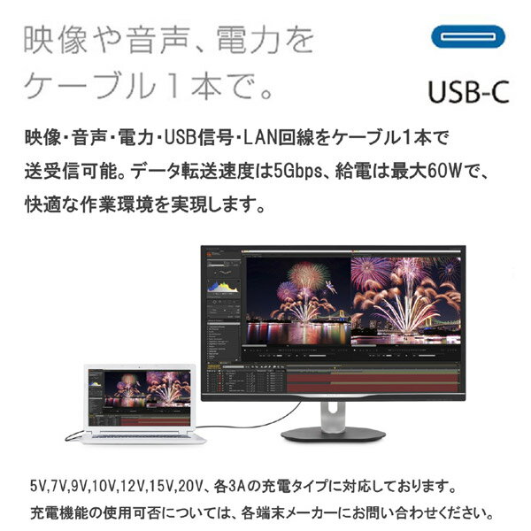 楽天市場】PHILIPS 液晶ディスプレイ 328P6VUBREB/11 31.5インチ 
