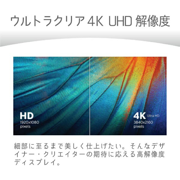 PHILIPS 液晶ディスプレイ 27型 27E1N8900/11