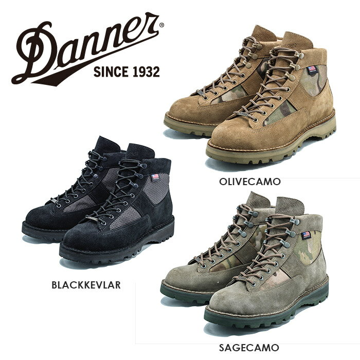 楽天市場】DANNER/ダナー DESERT ACADIA デザートアケーディア