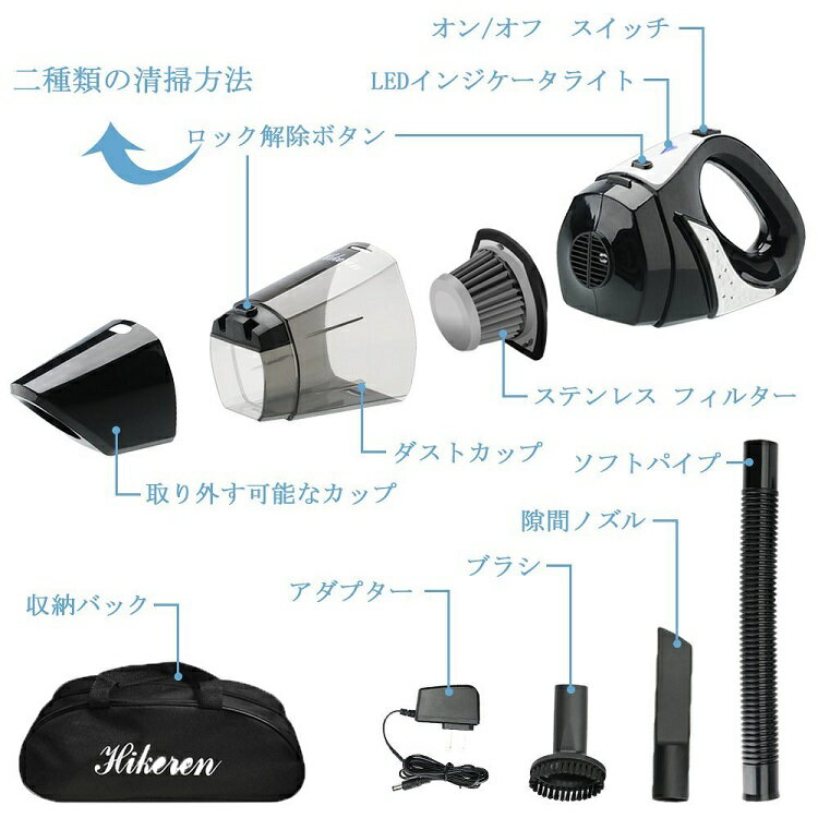 楽天市場】Hikeren 掃除機 コードレスクリーナー 改良版