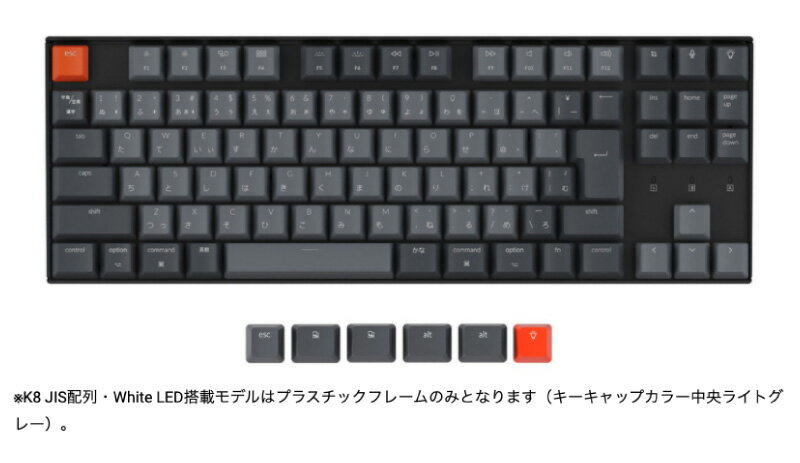 高価値 Keychron 赤軸 K8 PC周辺機器 - brightontwp.org