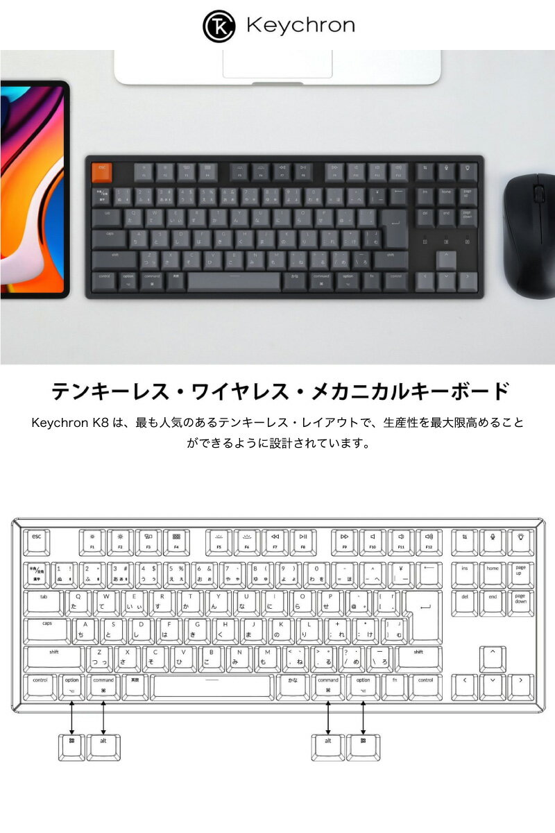 キークロン キーボード K8 RGBライト 茶軸 K8-91-RGB-Brown-JP 有線・ワイヤレス /Bluetooth・USB K891RGBBROWNJP