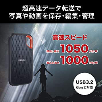 【楽天市場】SanDisk SSD 外付け 2TB USB3.2Gen2 読出最大1050MB/秒 防滴防塵 SDSSDE61-2T00