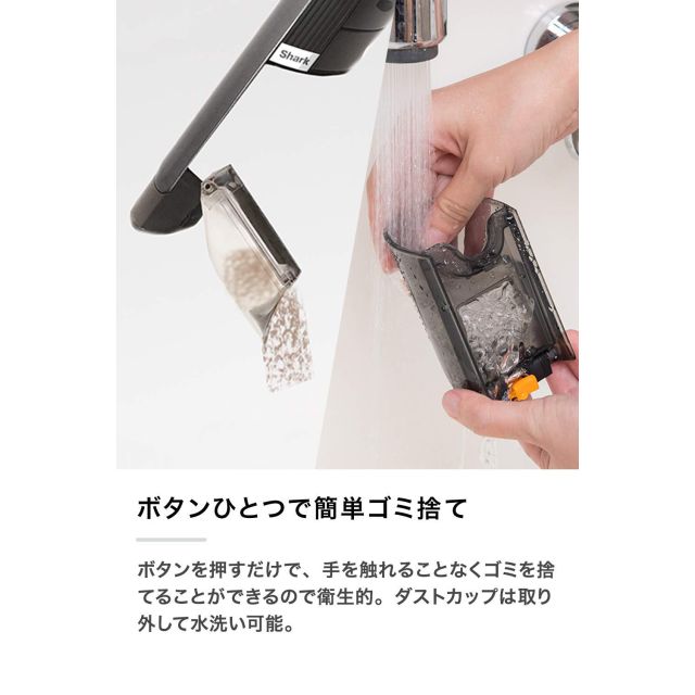 シャークニンジャ、ハンディクリーナー「EVOPOWER W30」に