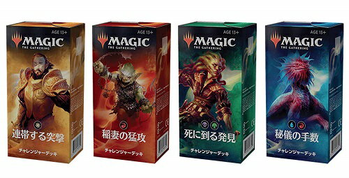 楽天市場 マジック ザ ギャザリング タルキール龍紀伝 イベントデッキ 日本語 Wizards Of The Coast 価格比較 商品価格ナビ